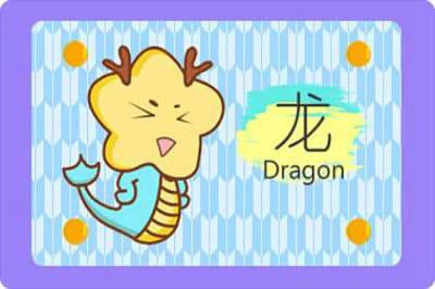 属龙和属兔的合财吗