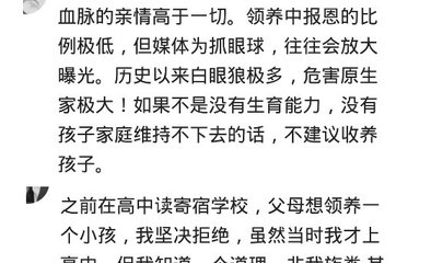 领养孩子合同协议书
