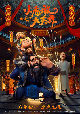剧照