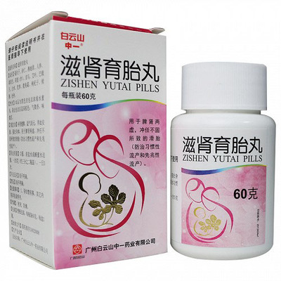 菟丝子孕妇可以吃吗