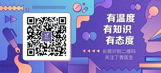 男人蛋蛋总是出汗是怎么回事