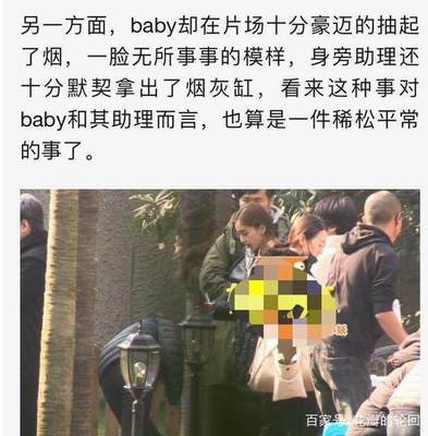 怀孕抽电子烟