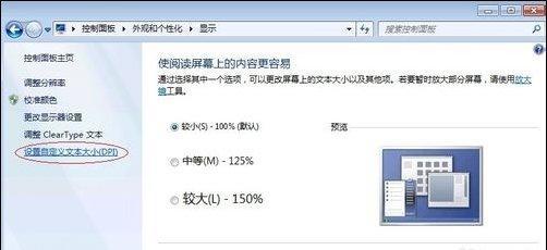 优化电脑运行速度