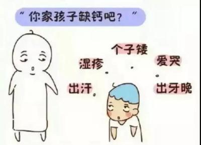 七个月的宝宝缺钙有什么症状