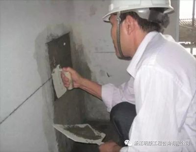 墙面空鼓修复