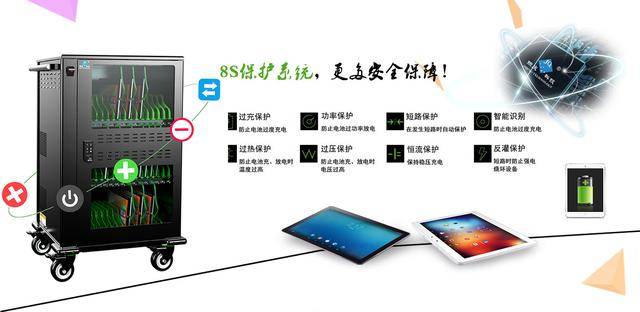 为什么平板电脑充电的时候漏电