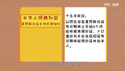 户口登记条例实施细则