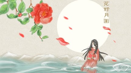 邦字五行