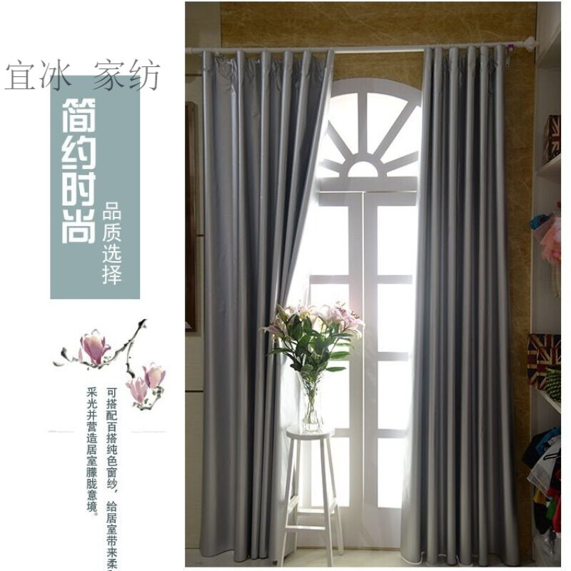 免打孔窗帘