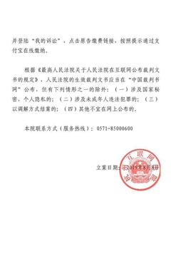 浙江丰国律师事务所