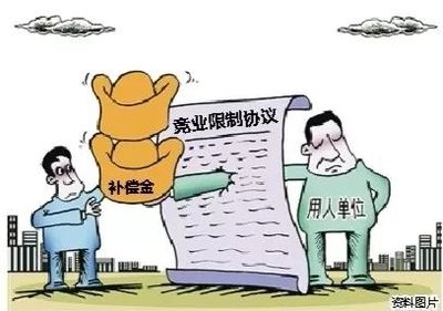 员工违约离职如何赔偿