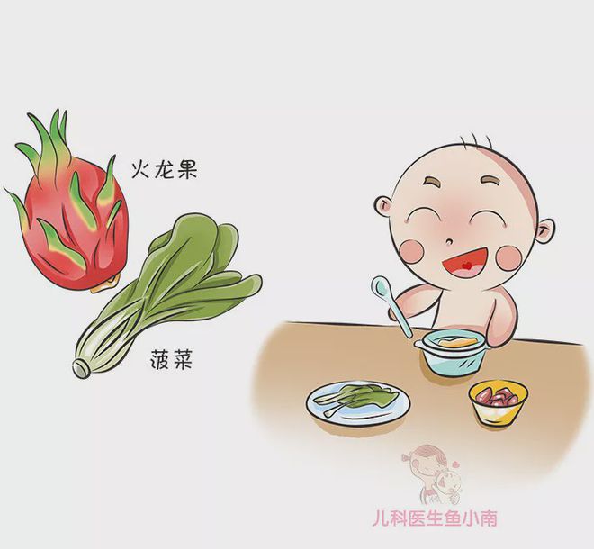 宝宝6个月可以吃火龙果吗