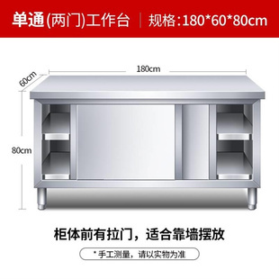 橱柜工作台长尺寸