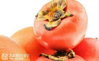 柿子孕妇可以吃柿子吗?孕妇秋天可以吃柿子吗?