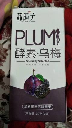 怀孕可以吃奥美拉挫吗
