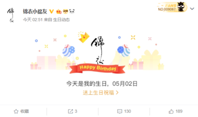 好听的古风词