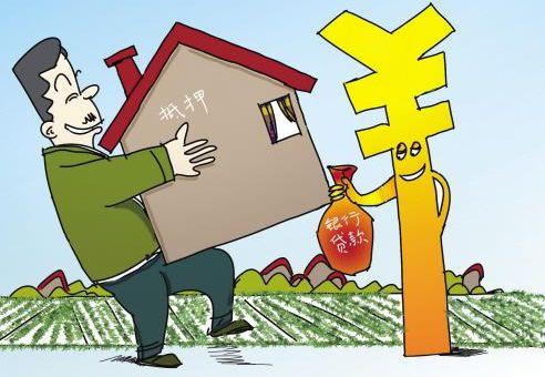 合法贷款
