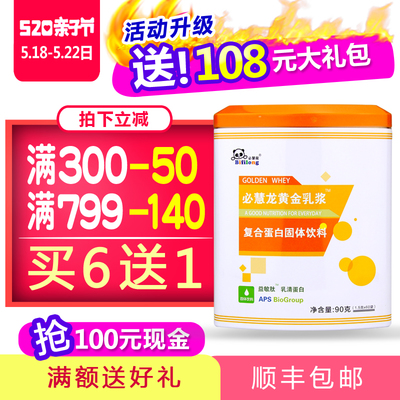 孕妇 铁蛋白