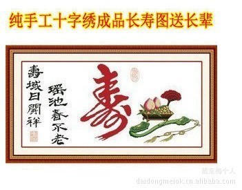 属羊男人的性格