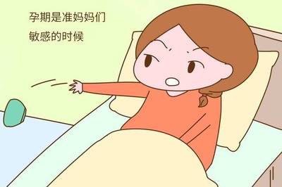 怀孕特别冷是怎么回事