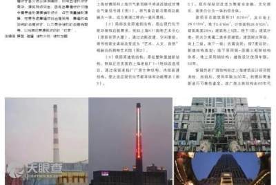 北京幕墙咨询公司排名 钢结构钢结构螺旋楼梯施工 第1张