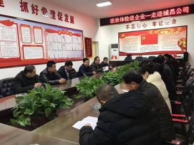 成县律师事务所