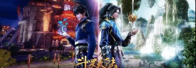 斗罗大陆电影什么时候出