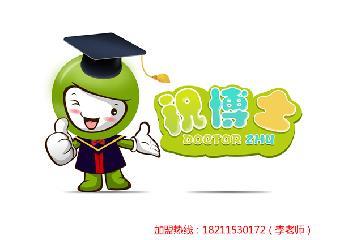 办家教需要什么手续