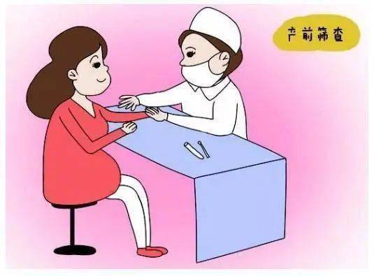 孕期产前筛查多少钱