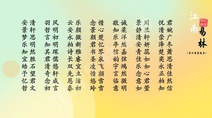 女孩名字带忆字好吗