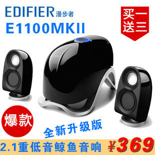 电脑音响在哪买