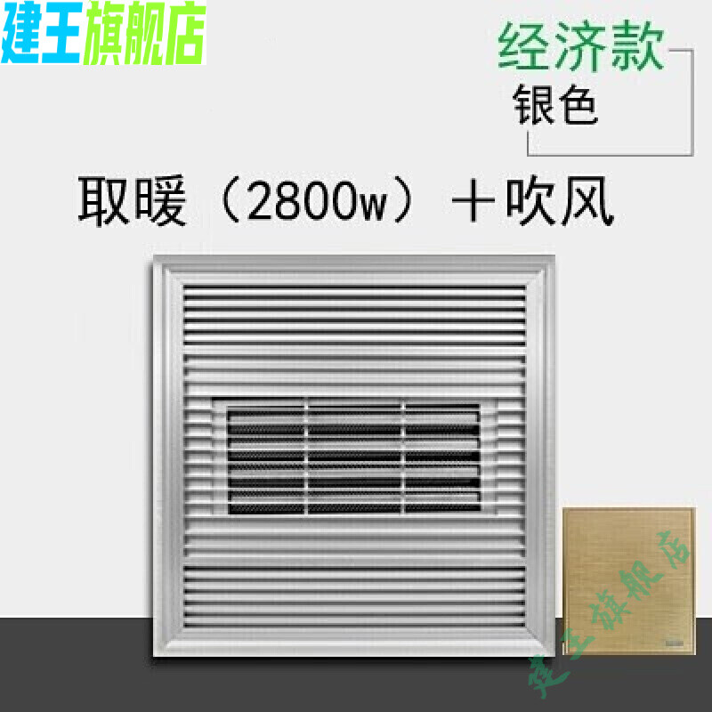 厨房吊顶要装暖风机吗