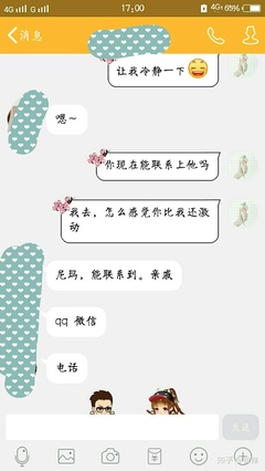连着做梦梦到同一个人