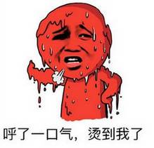 时热时冷是怎么回事