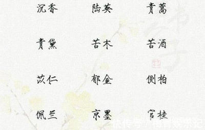 好听古诗
