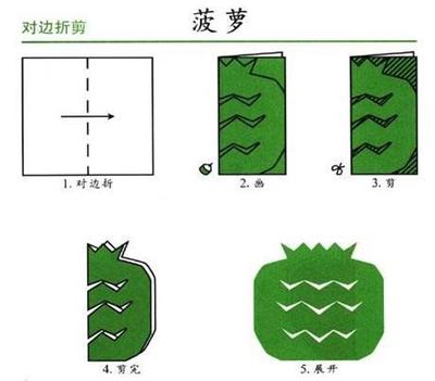 小班剪纸 栅栏怎么剪