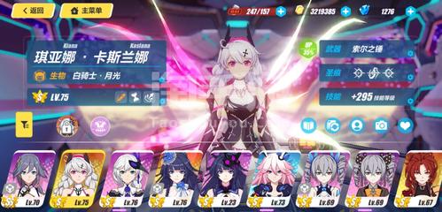 应用截图3预览