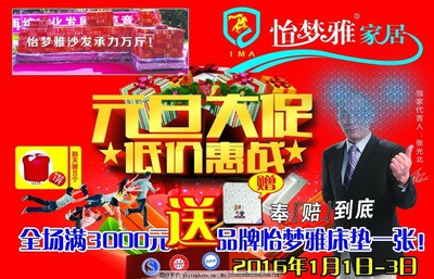怡梦雅沙发