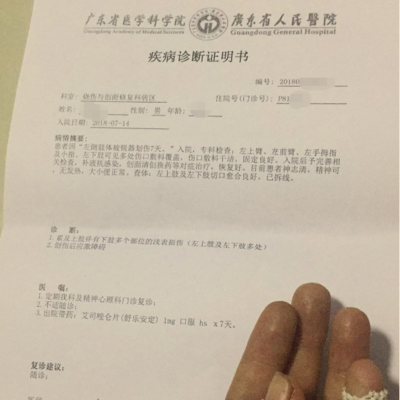 做梦梦到蜂窝