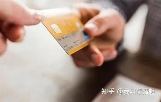 信用卡违约金可以减免吗