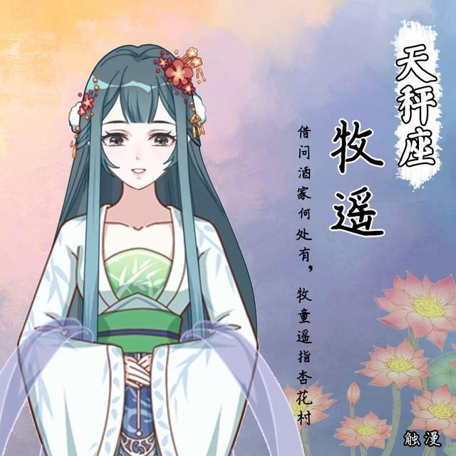 古风2字网名