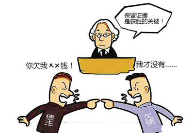 借条的诉讼时效20年