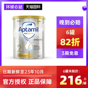 2段奶粉排行榜10强
