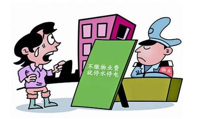 民事房产纠纷找哪个部门