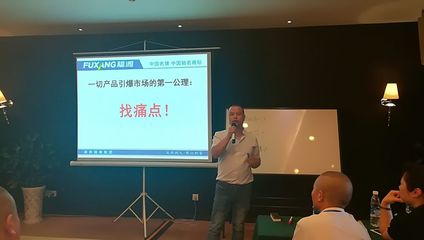 福湘地板怎么样
