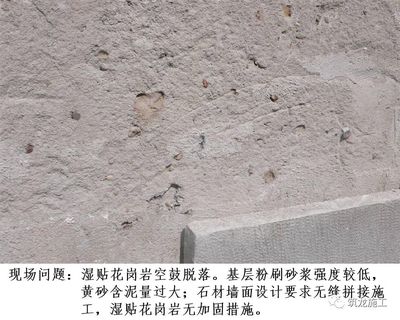 加固設(shè)計單位成功案例分析(勝特加固公司加固設(shè)計案例) 鋼結(jié)構(gòu)桁架設(shè)計 第5張 加固設(shè)計單位成功案例分析(勝特加固公司加固設(shè)計案例) 鋼結(jié)構(gòu)桁架設(shè)計 第5張