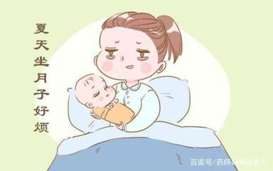 月子吹空调
