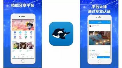 现在90后都玩什么app