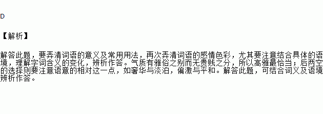 平静这个词语怎么用