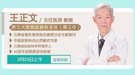 北京治痘痘医生好